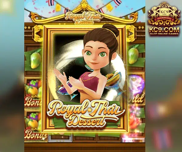 Royal Thai Dessert